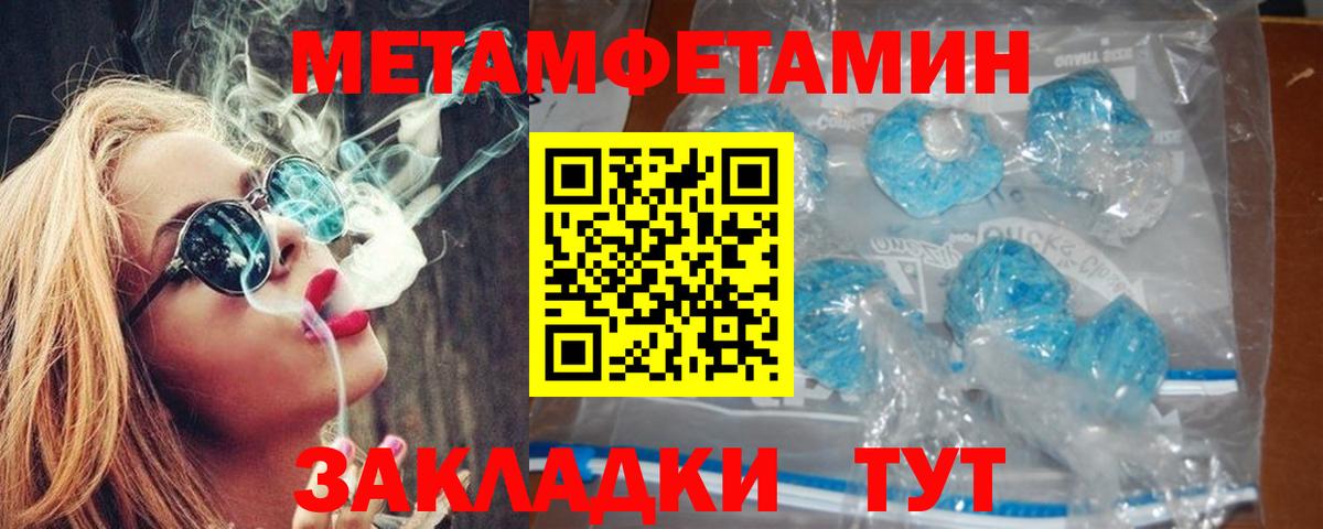 АМФ 98%  Вход с VPN  АМФЕТАМИН  Альметьевск 