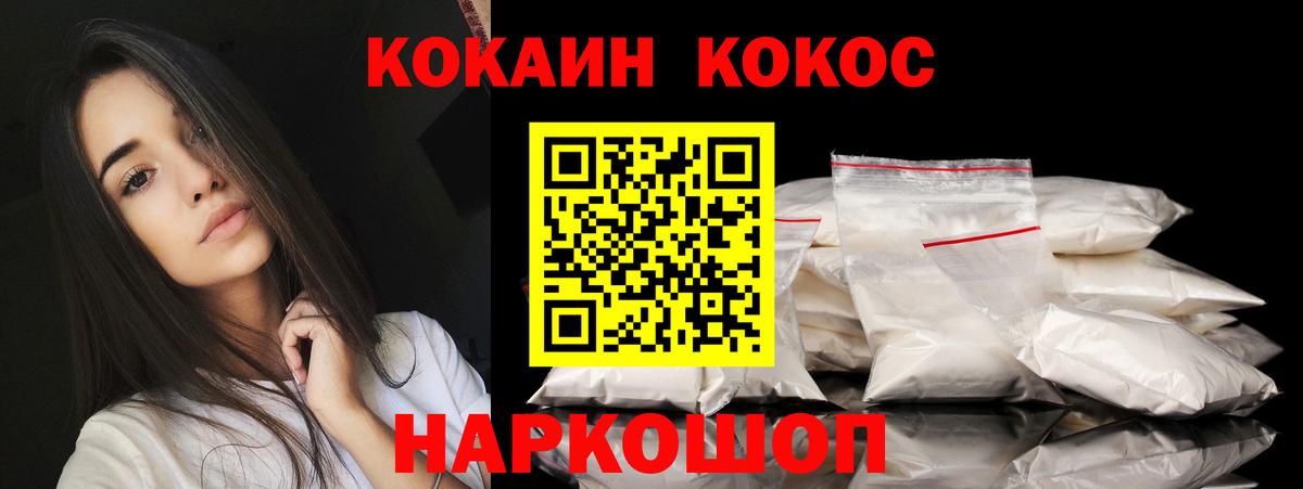 Кокаин 98%  КОКАИН 98%  Вход с VPN  Альметьевск 
