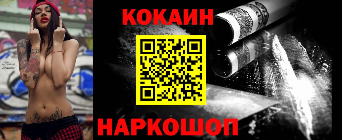 КОКАИН 98% Альметьевск