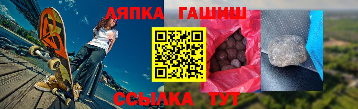 Альметьевск  Гашиш  Вход с VPN  магазин  наркотиков  Гашиш гарик 