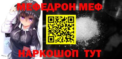 прущая мука Шелехов