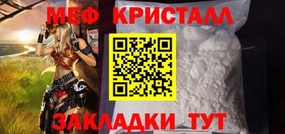 прущая мука Шелехов