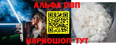 прущая мука Шелехов