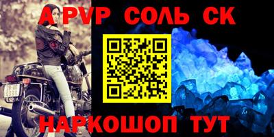 гидропоника Шахты