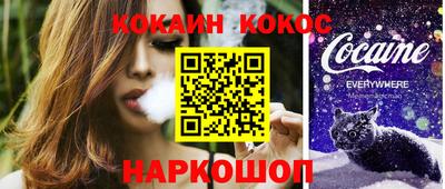 кокаин колумбия Шебекино