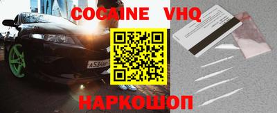 кокаин колумбия Шебекино