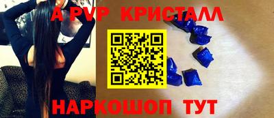 гидропоника Шахты
