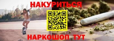 прущая мука Шелехов