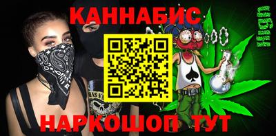 прущая мука Шелехов