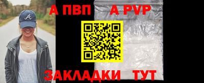 прущая мука Шелехов