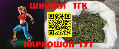 прущая мука Шелехов