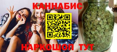 прущая мука Шелехов