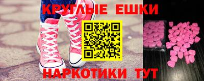 прущая мука Шелехов