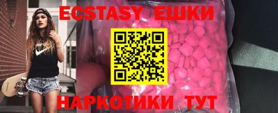 прущая мука Шелехов