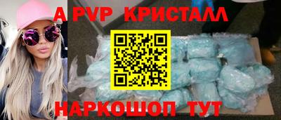прущая мука Шелехов