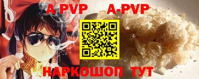 прущая мука Шелехов