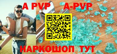 гидропоника Шахты