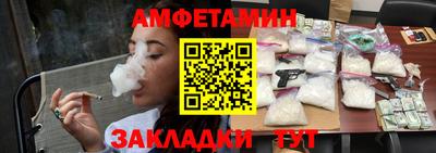 прущая мука Шелехов