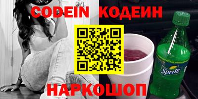 кокаин колумбия Шебекино