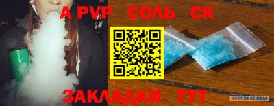 гидропоника Шахты