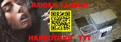 прущая мука Шелехов