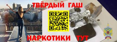 прущая мука Шелехов