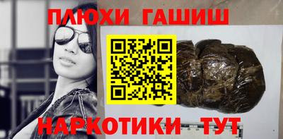 кокаин колумбия Шебекино
