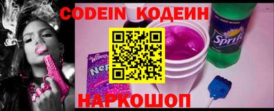 прущая мука Шелехов
