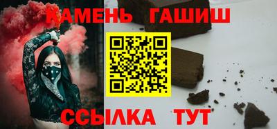 гидропоника Шахты