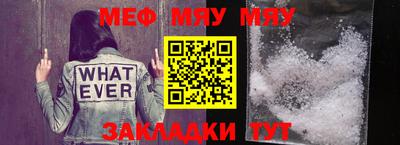 прущая мука Шелехов