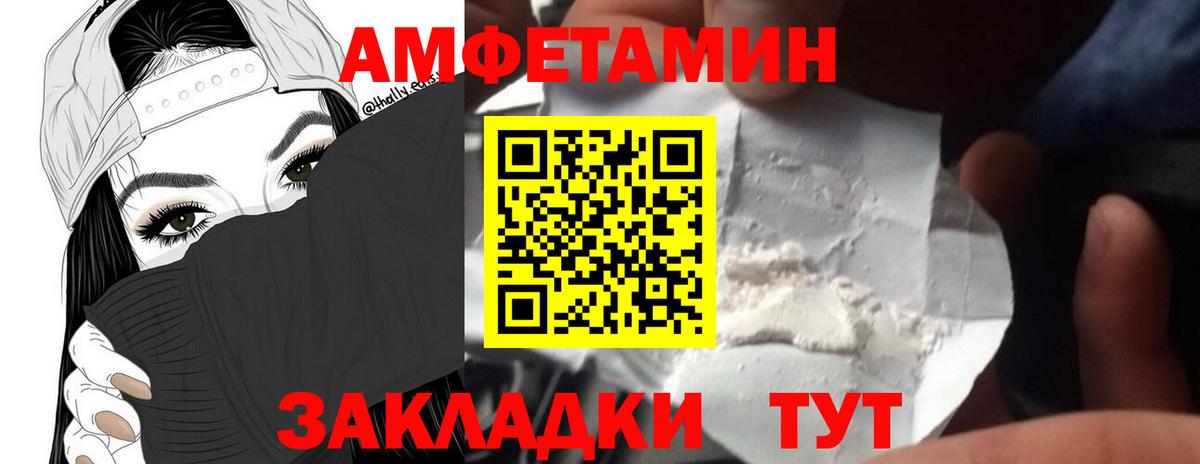 Первитин Methamphetamine Альметьевск