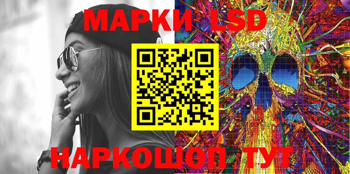 Марки 25I-NBOMe 1500мкг  Вход с VPN  Альметьевск 