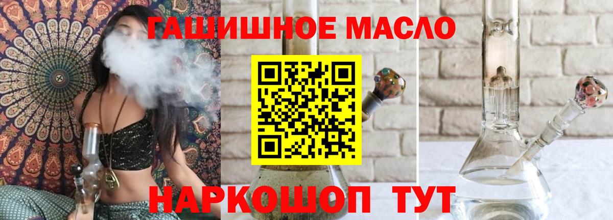 Дистиллят ТГК Wax Альметьевск