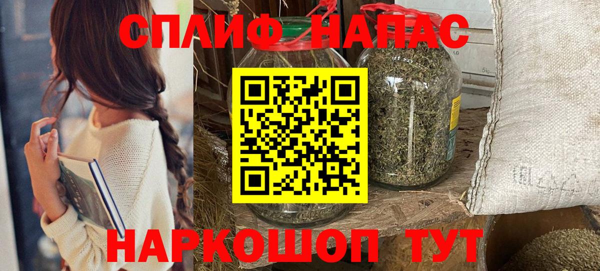 МАРИХУАНА тримм  Вход с VPN  Бошки Шишки MAZAR  Каннабис White Widow  Альметьевск 