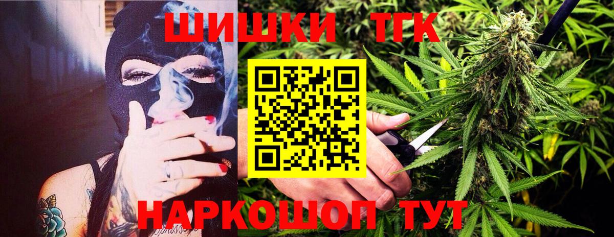 Бошки марихуана тримм Альметьевск